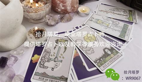 塔羅牌 四元素|四大元素來助攻：要素展開法/四要素展開法 